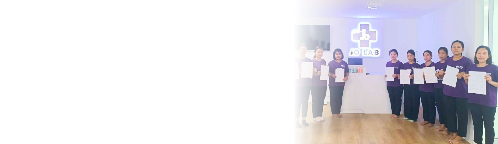 Header ตรวจสุขภาพ