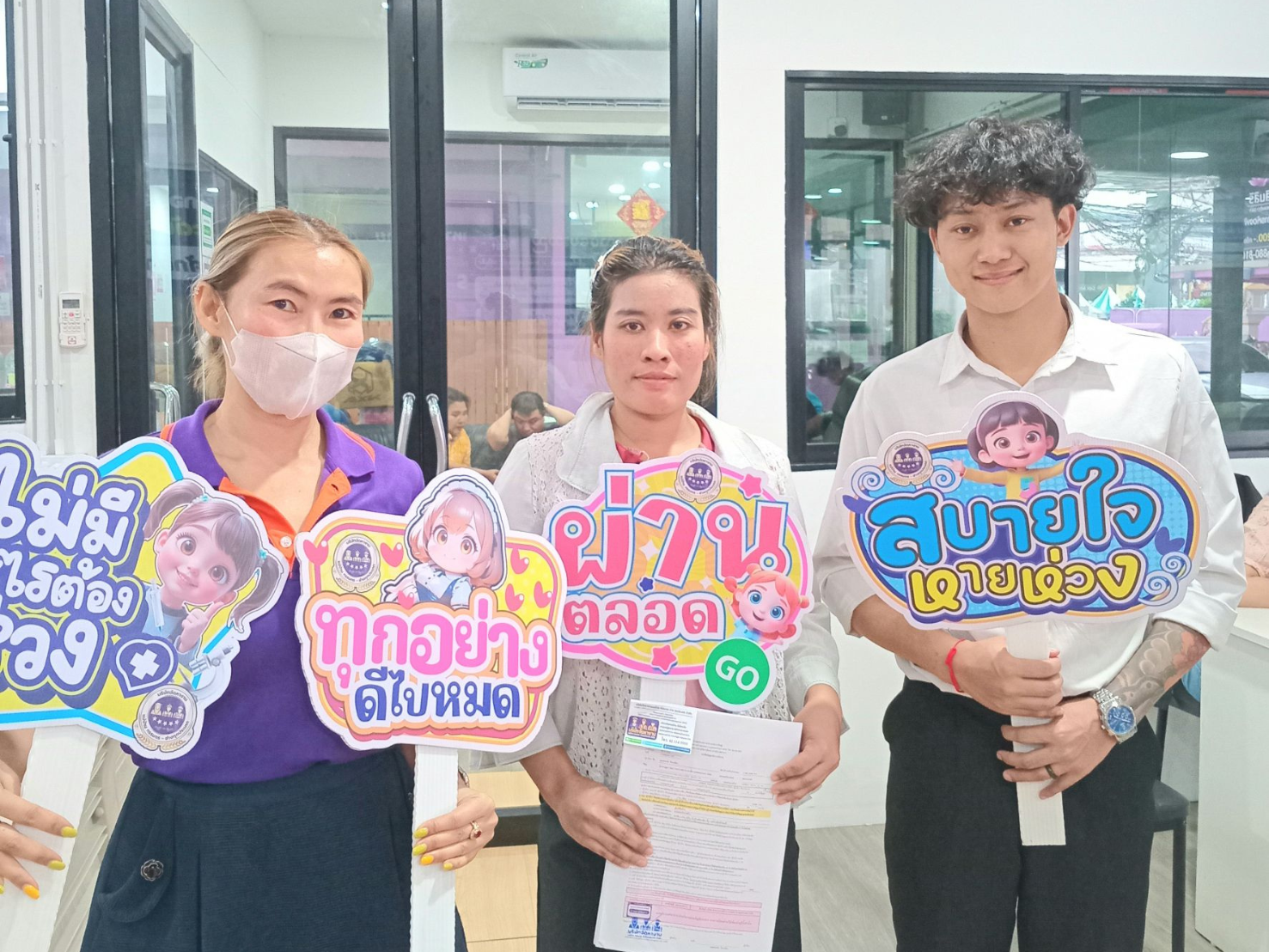 ส่งแม่บ้าน6
